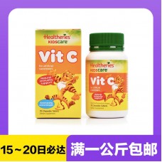 【极速】Healtheries 贺寿利 儿童维生素C咀嚼片 70粒【同仓满1公斤包邮】